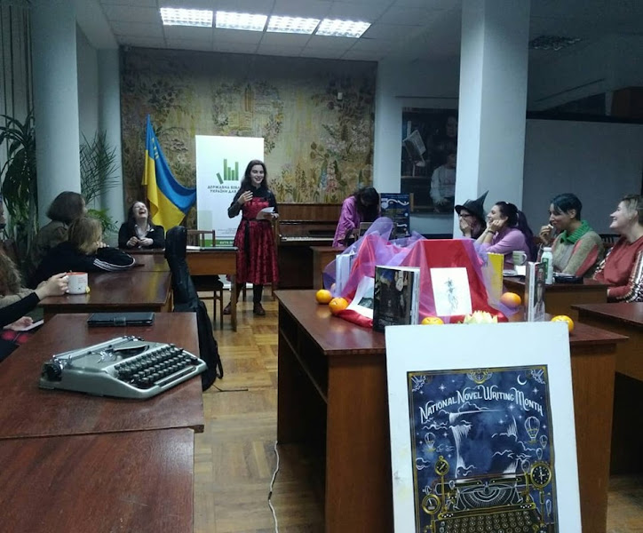 Бібліотека 2