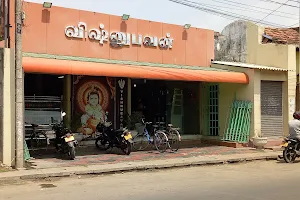 Vishnu Bhavan image