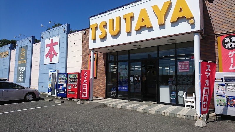 TSUTAYA 一関店