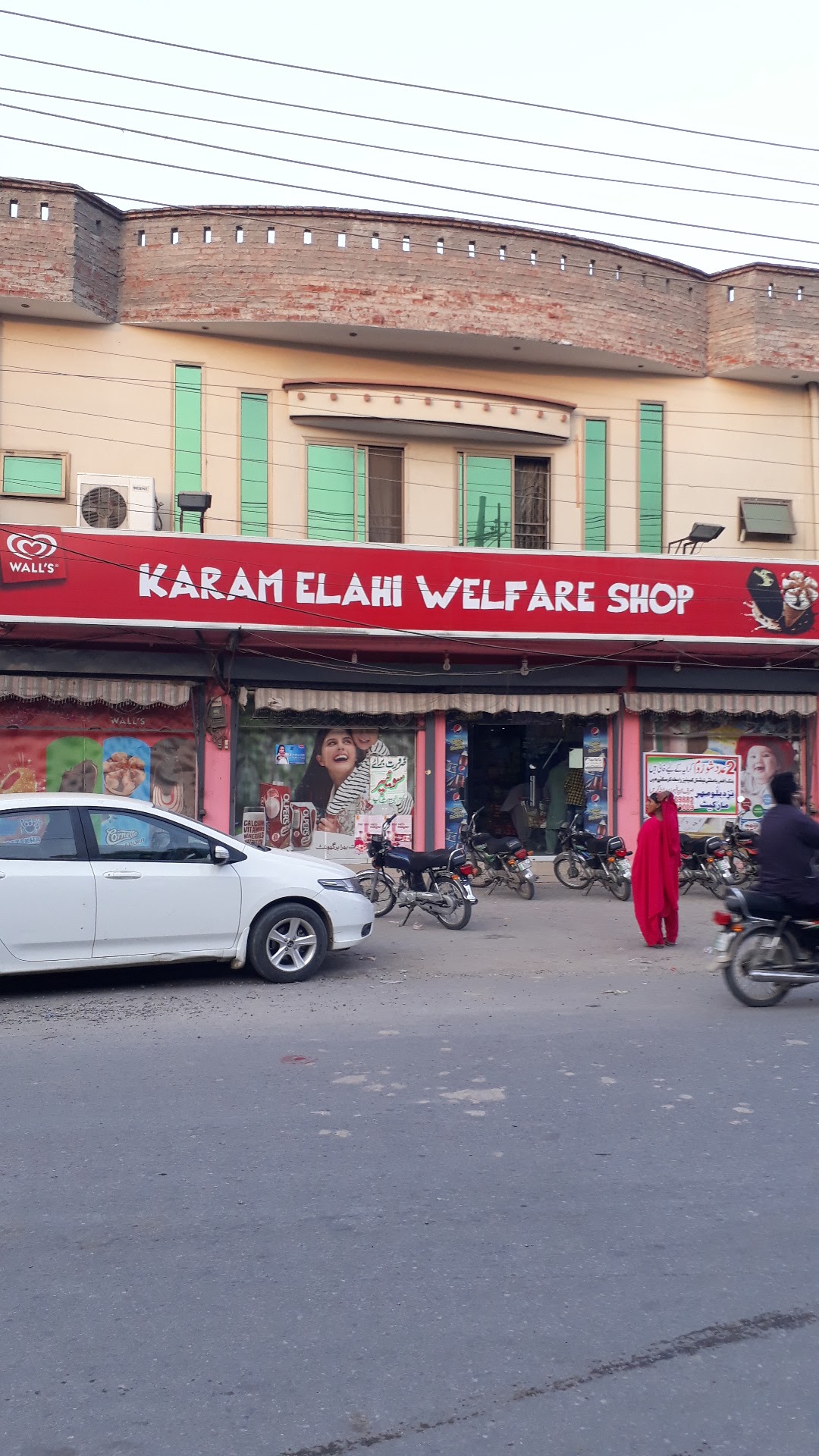 Karam Elahi Welfare Shop