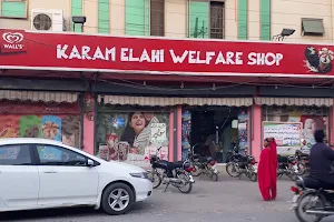 Karam Elahi Welfare Shop image