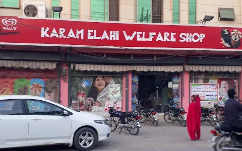 Karam Elahi Welfare Shop image