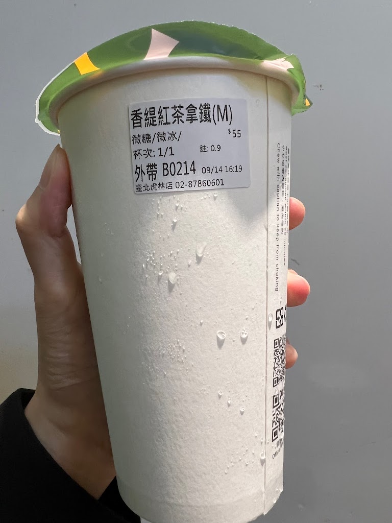 迷客夏 臺北虎林店 的照片