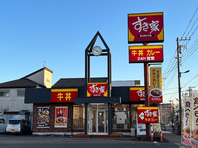 すき家 福生店