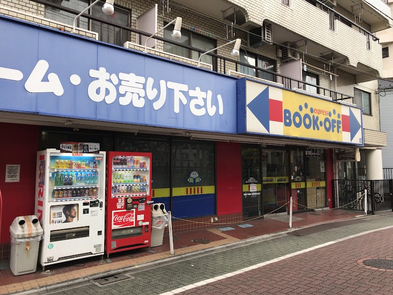 BOOKOFF 中板橋駅北口店