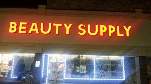 Beauty Supply, 8718 S Cicero Ave, Oak Lawn, IL 60453, USA, 