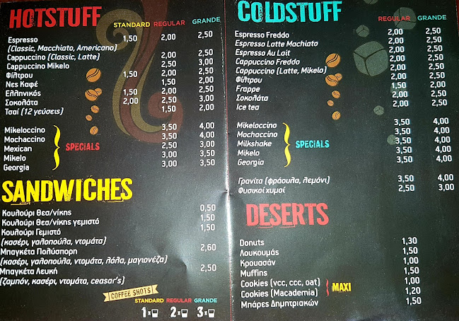 Mikel Coffee Company - Λιτόχωρο