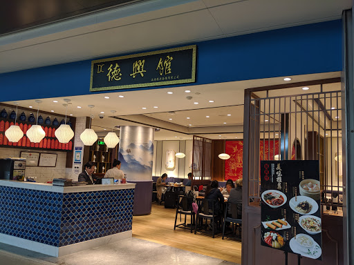 原始餐厅 上海