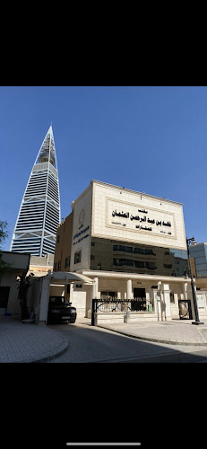 مكتب فهد بن عبدالرحمن العثمان للعقارات
