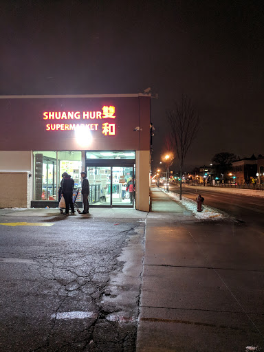 Grocery Store «Shuang Hur Supermarket», reviews and photos, 654 University Ave W, St Paul, MN 55104, USA