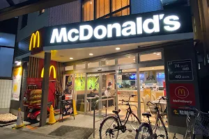 McDonald's - Hino Station image