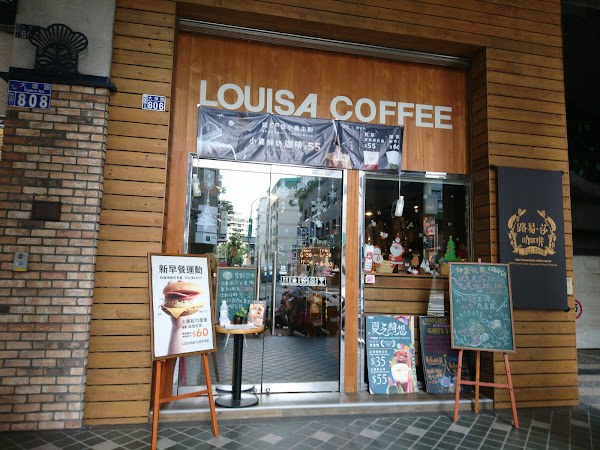 路易莎咖啡 台中大墩店