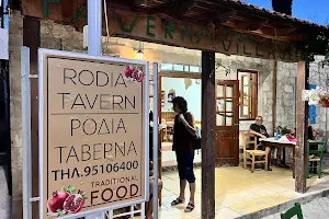 Rodia Tavern image