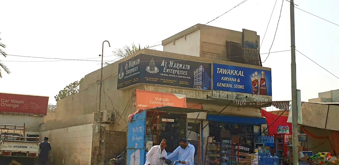 Tawakal Kiryana & General Store