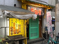 カラオケ居酒屋 ふるさと