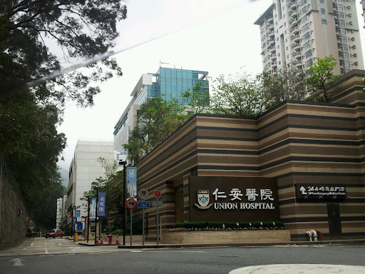 Private hospitals Macau