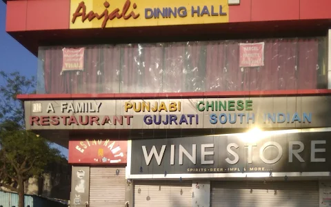 Anjali Dining Hall & Restaurant image