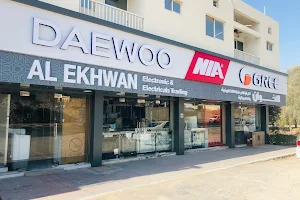 AL-EKHWAN ELECTRONICS & ELECTRICAL TRADING الاخوان للتجارة الالكترونية والكهربائية image