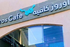 Oros Cafe (أوروز كافيه) image