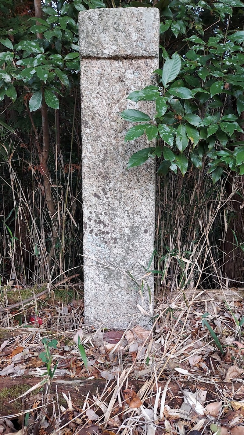 浄瑠璃寺丁石笠塔婆