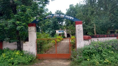 Govt. E. T. E. I Kundukela