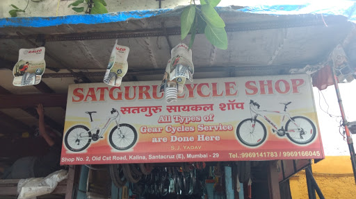 Satguru Cycle Shop