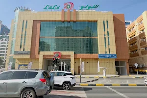 Lulu Hypermarket - Al Majaz image