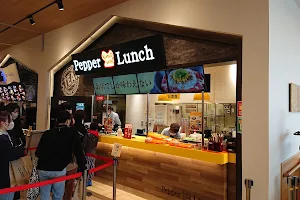 Pepper Lunch image