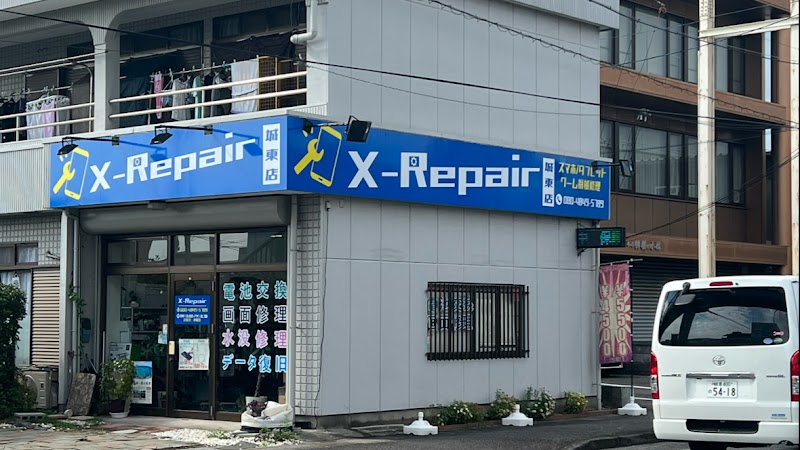 X-repair城東店【独立系修理プロパイダ】
