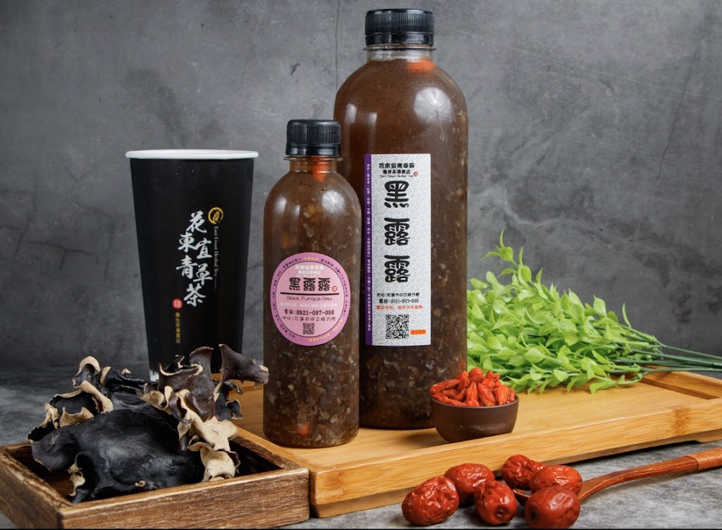 花東宜青草茶旗艦店 的照片