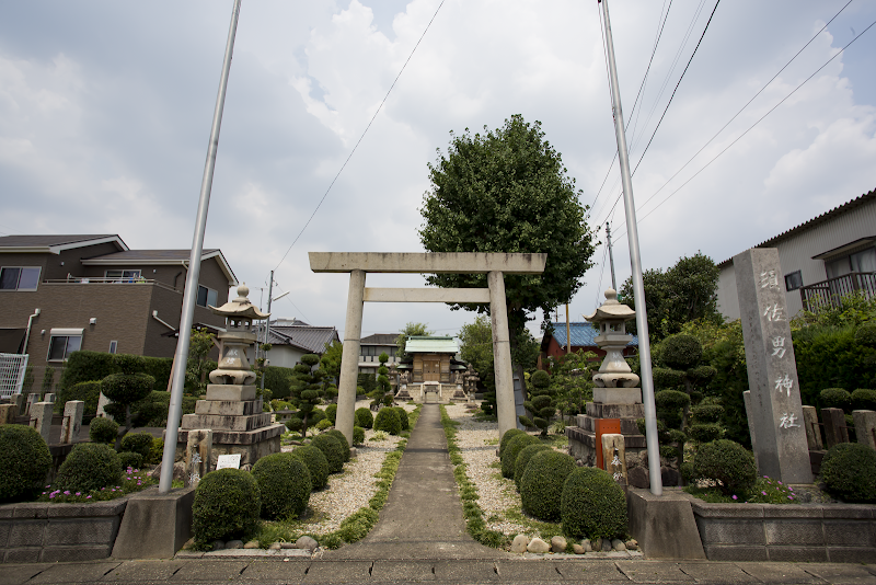 須佐男神社