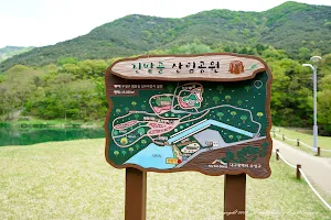 진밭골 산림공원 image