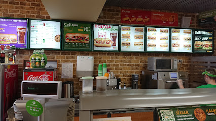 SUBWAY