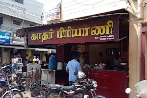 Kadhar Biryani Hotel image