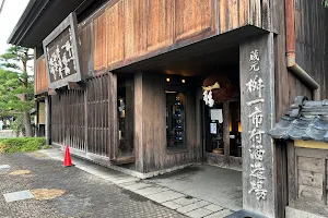 Masuichi-Ichimura Sake Brewery image