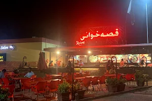 Qissa Khawani Restaurant image