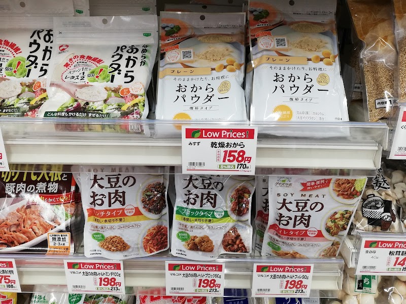 フレッシュバザール 枚方山田池店