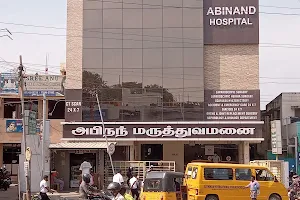 Abinand Hospital image