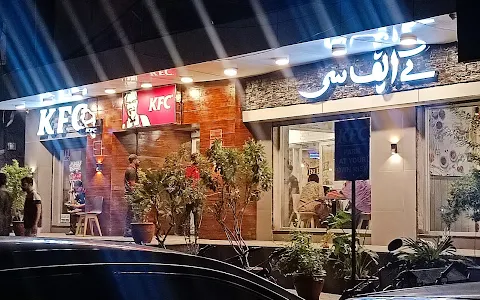 KFC - Thandi Sarak, Hyderabad image