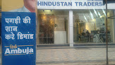 Hindustan Traders   Ambuja Cement