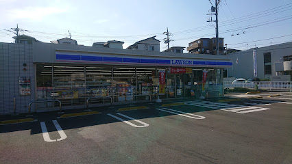 ローソン 中井町井ノ口店