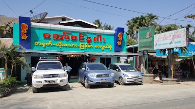 Photos of Royal Dragon
