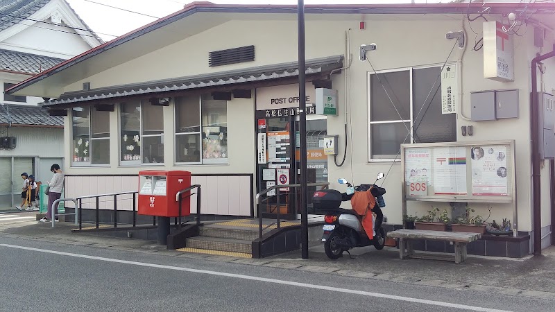 高松仏生山郵便局