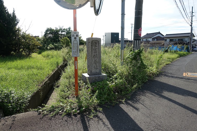 家畜供養塔