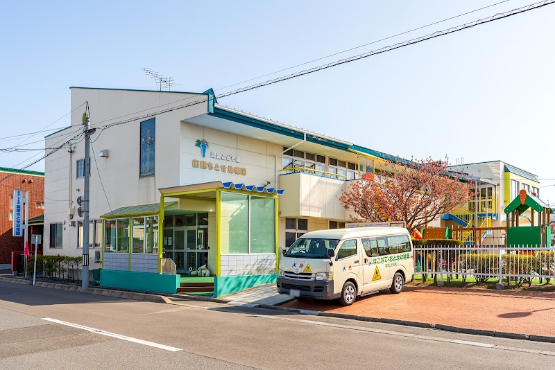 函館ちとせ幼稚園