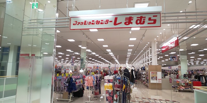 ファッションセンターしまむら東海通店