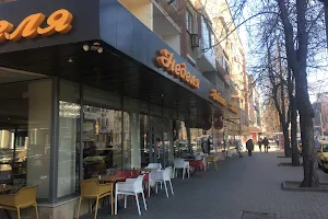 Pastry Shop "Nedelya" image