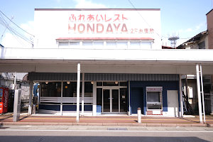 Hondaya image