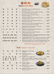 Photo n°1 de Xiang Piao Piao à Paris ()