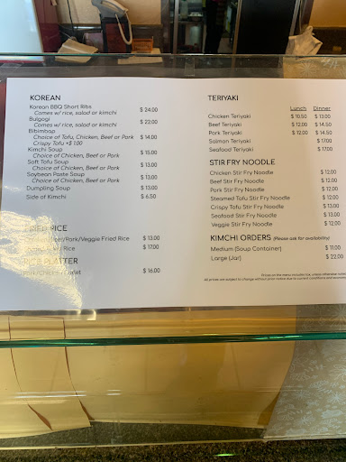 Hana Korean BBQ image